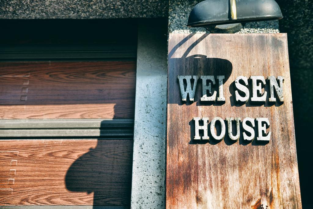 花蓮市 ウェイ セン ハウス Bed & Breakfast エクステリア 写真
